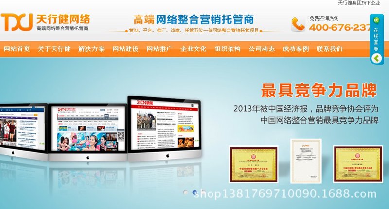网站制作:构建信息之窗的艺术