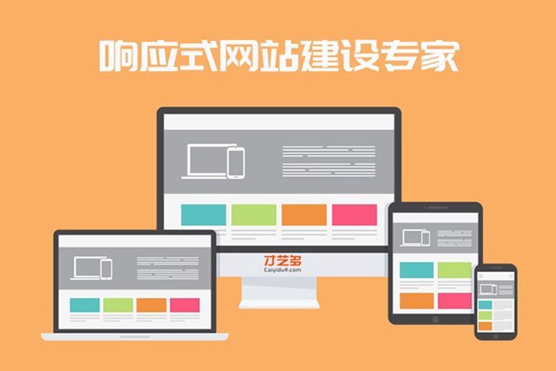 上海网站建设:企业信息化的钥匙