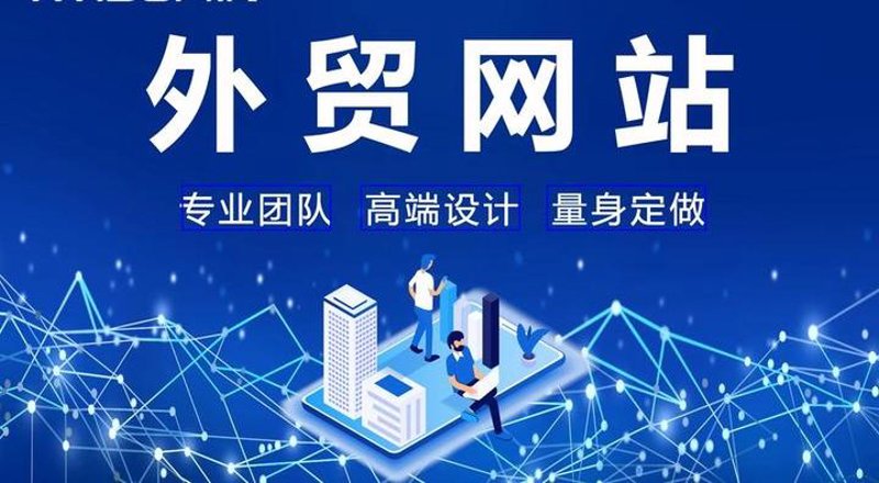 创新引领未来:企业官网定制的时代价值