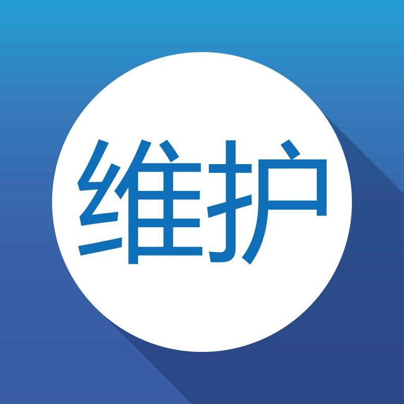 网站维护:构建稳健的数字基石