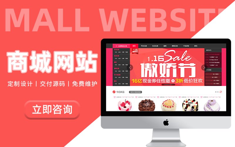 企业官网定制:打造专属形象的新时代窗口