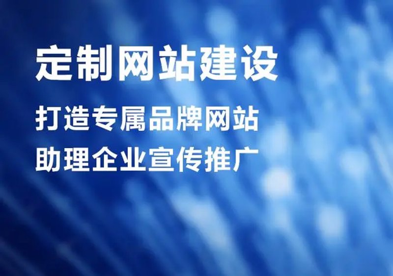上海网站建设:构筑企业腾飞的桥梁