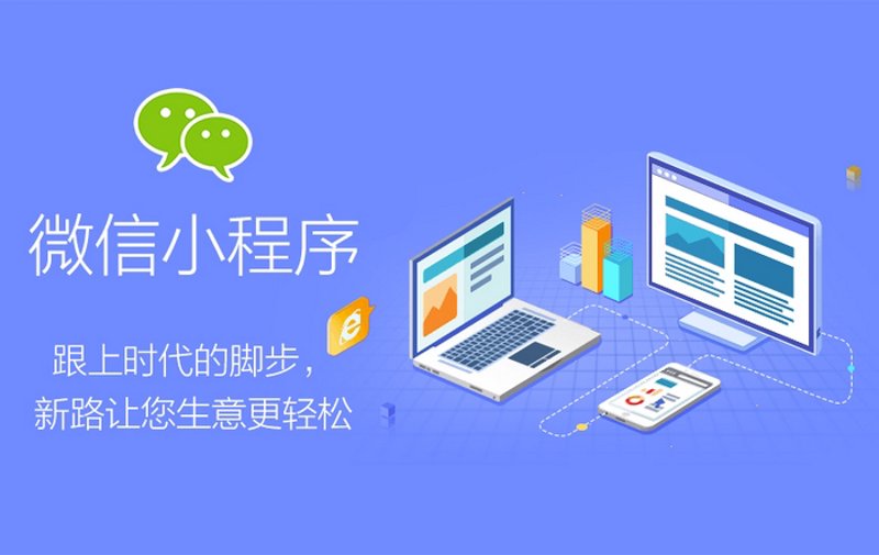 网站制作行业的最新趋势与动态
